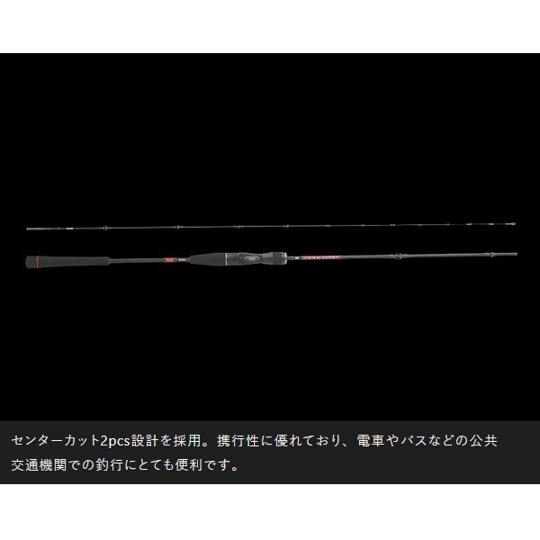 21 BIN-BIN STICK RB